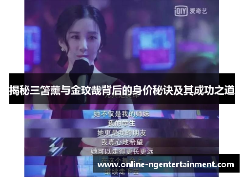 揭秘三笘薰与金玟哉背后的身价秘诀及其成功之道